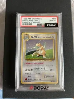 2026年最新】カイリュー gb psa9の人気アイテム - メルカリ