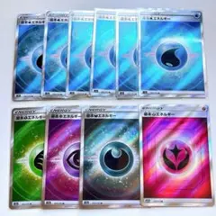 2026年最新】基本超エネルギーの人気アイテム - メルカリ