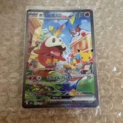 ホゲータex