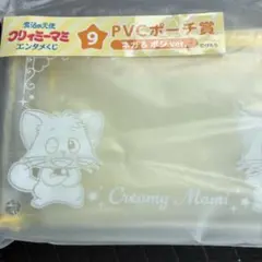 エンタメくじ 魔法の天使クリィミーマミ PVCポーチ賞 ネガ＆ポジのサムネイル