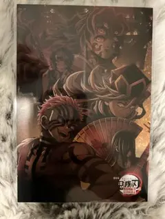 鬼滅の刃 ufotable togo 特典 ポストカード 鬼