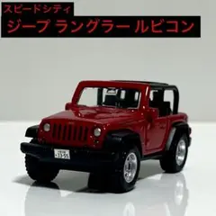 ゆっきー様 リクエスト 2点 まとめ商品