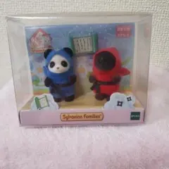 未開封❗シルバニアファミリー 35周年記念赤ちゃん忍者セット