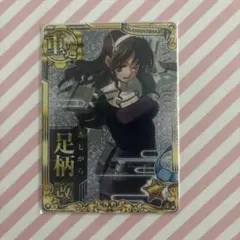 Item thumbnail for item 498c32ae-c2e5-4213-b852-3d2ae966f405