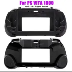 PSVITA1000用L2R2グリップ