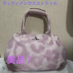 【廃盤】ヴィヴィアンウエストウッド　レオパード柄　ヤスミンバッグ　ハンドルカバー