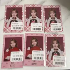 IS:SUE オンラインくじ　坂口梨乃　RINO トレカ　カード　セット