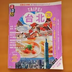 Item thumbnail for item 46c9839c-5ae4-4f6a-bc0e-91f0ae07ef99