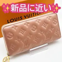 ✨極美品✨ルイヴィトン クッサン ジッピーウォレット 長財布 トープ 