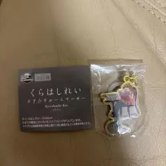 くれはしれい　メタルチャームマーカー　本を読む人魚のサムネイル