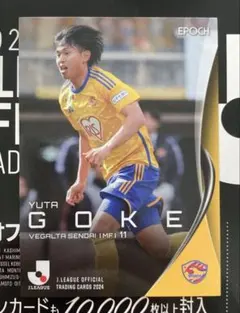 2025年最新】郷家友太の人気アイテム - メルカリ