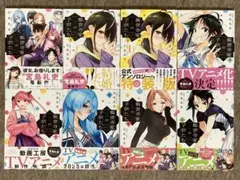 2025年最新】紫雲寺家の子供たち 初版の人気アイテム - メルカリ