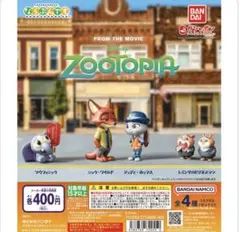 ジュディ カプセルトイ