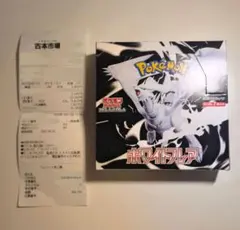 ポケモンカードゲーム ホワイトフレア 1BOX新品未開封 シュリンクなし
