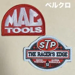 Mac Tools & STP 刺繍パッチ　ベルクロ　匿名発送