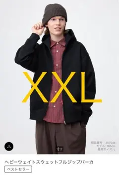 GU ヘビーウェイトフルジップパーカー XXL 黒