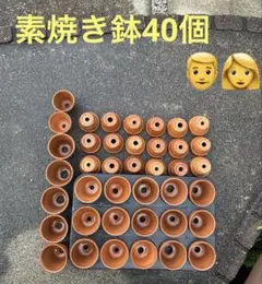 小さい20個　➕20個のサムネイル