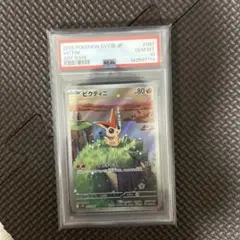 モココ chr CGS10 【極美品】 - メルカリ