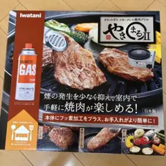 タイガー グリルなべ CQG-A300T 3枚プレート 焼肉 たこ焼き 蒸し料理 タイガー グリルなべ CQG-A300T 3枚プレート 焼肉 たこ焼き 蒸し料理