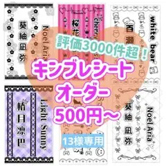 ハート型 キンブレシート オーダーページ - メルカリ