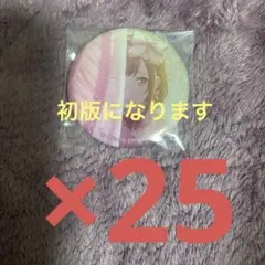 プロセカ 東雲絵名 シークレットディスタンス グリ缶 6C