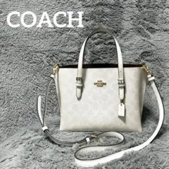 COACH コーチ モリー 2WAY バッグ C4250 シグネチャー A4収納 - メルカリ