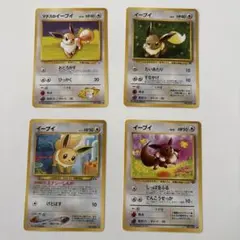 旧裏 イーブイ3種 ＋ わるい進化系3種 6枚セット ポケカ - メルカリ