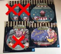 星のカービィ　一番くじ　Starlight theater タオルコレクション