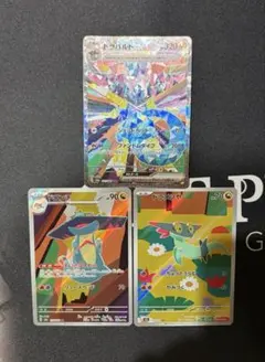 ドラパルトex　SAR　進化ライン