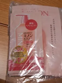 fuchio様 リクエスト 2点 まとめ商品