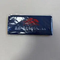 サッカー日本代表　勝利のハチマキ　中村敬斗　伊東純也　藤田　菅原