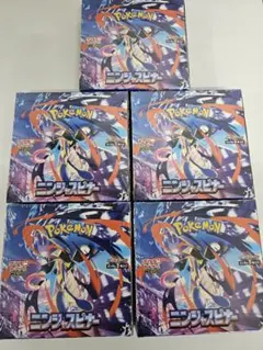 ポケモンカード ニンジャスピナー 5BOX 未開封シュリンク付き