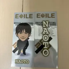 EXILE 2020 NAOTOキラキラシール