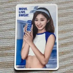 ツウィ TWICE ポカリ POCARI SWEAT トレカ