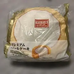 【新品未開封】一番くじ　ローソン　ラストワン賞