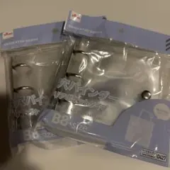 DAISO 3穴バインダー　B8サイ2つセット