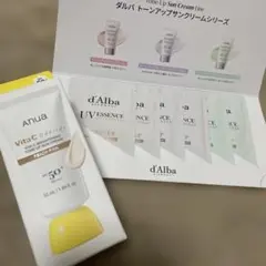 新品未開封　Anua 日焼け止め （dAlba日焼け止めサンプル付）