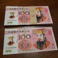 Item thumbnail for item a2f929aa-56dc-4782-8eb3-d0eb9b0d4796