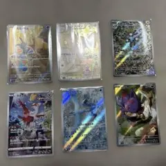 ポケモンカード(AR)6枚セット