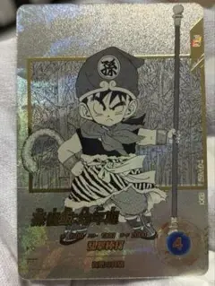 ドラゴンボール スーパーダイバーズ アドバンスパック 孫悟飯 幼年期 パラレル