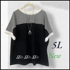 かりん様 リクエスト 2点 まとめ商品