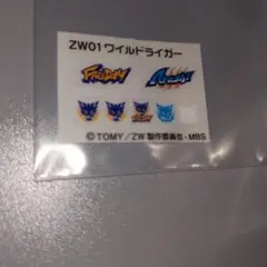 Item thumbnail for item 75b87fcd-8eb7-46d1-aaf2-e62428ba6ef1