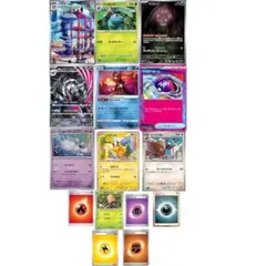 ポケモンカード まとめ売り デッキパーツ メガシャンデラexデッキ デッキパーツ 36枚 未使用 ポケモンカード