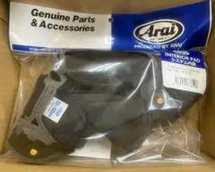 Arai 075787 SZ-RAM4Xシステム内装 中10mm (57-58) - メルカリ