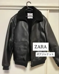 ZARA ブラック レザージャケット ボアジャケット ライダース
