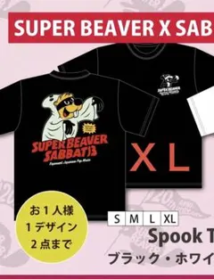 ちほ☆様 リクエスト 2点 まとめ商品