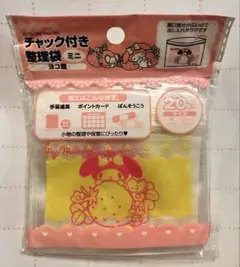マイメロ カードケース　ジッパーケース　サンリオ　チャック付き整理袋　ミニ　横型