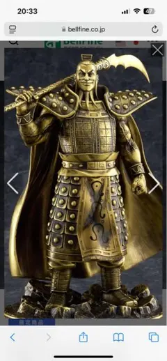 2026年最新】王騎 ブロンズの人気アイテム - メルカリ