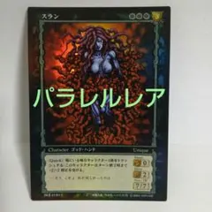 2026年最新】ベルセルク カード パラレルの人気アイテム - メルカリ