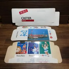 【セブンスター】【キャスター】空き箱 3個セット